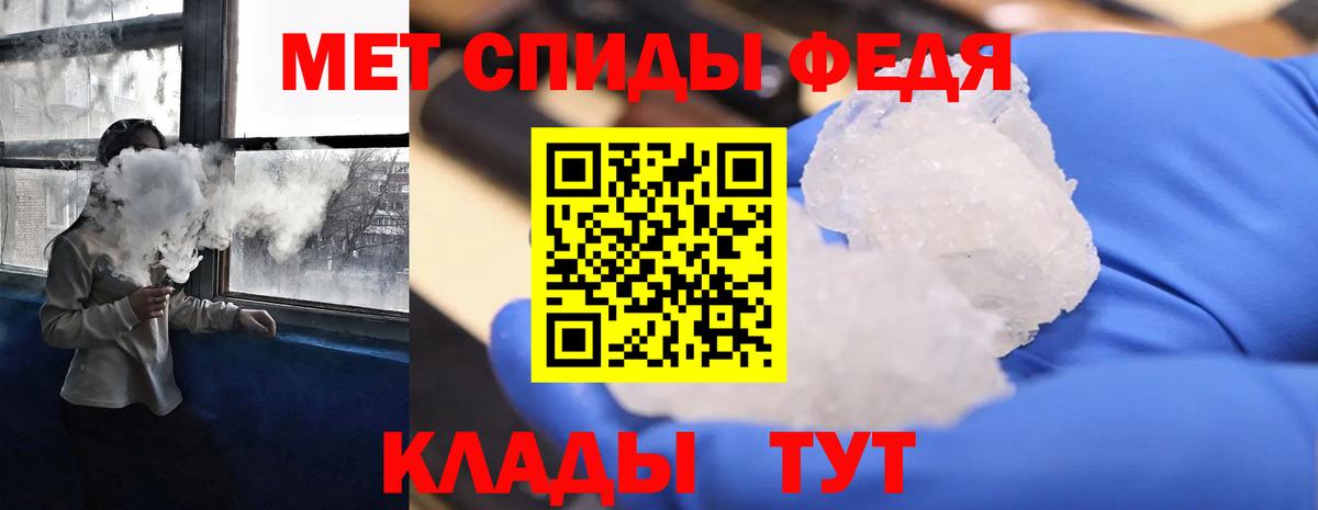 АМФЕТАМИН  Вход с VPN  Арсеньев  АМФ Premium 