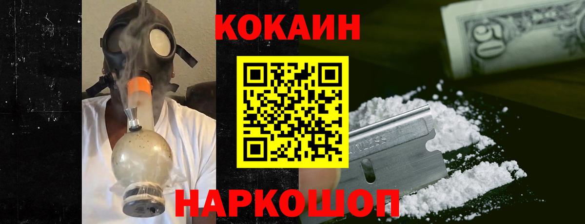 где можно купить   Вход с VPN  Арсеньев  COCAIN Боливия  Кокаин 