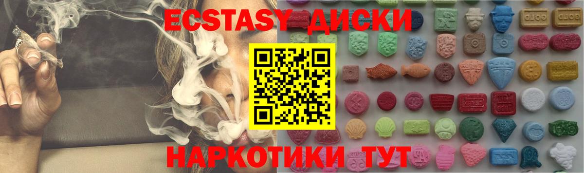 Ecstasy Philipp Plein Арсеньев