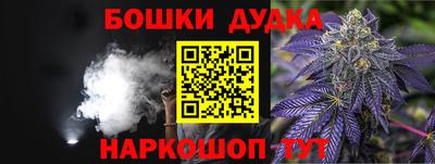 героин Ликино-Дулёво