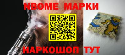 стаф Ливны