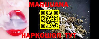 стаф Ливны