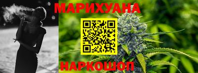 стаф Ливны