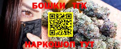 стаф Ливны