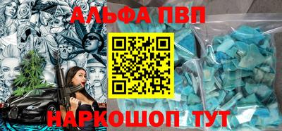 героин Ликино-Дулёво