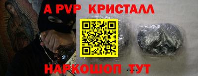 стаф Ливны