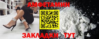 стаф Ливны