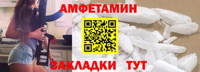 стаф Ливны