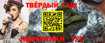 стаф Ливны