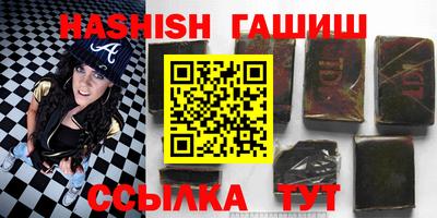 стаф Ливны