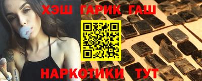 стаф Ливны