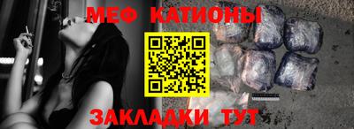 стаф Ливны