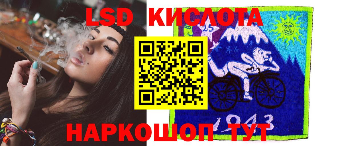 Арсеньев  Лсд 25 экстази ecstasy  ЛСД экстази  LSD-25 экстази ecstasy  Вход с VPN 