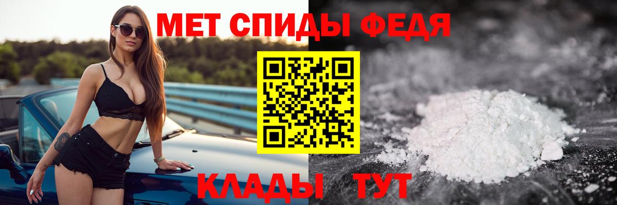 Арсеньев  МЕТАМФЕТАМИН винт  Вход с VPN 